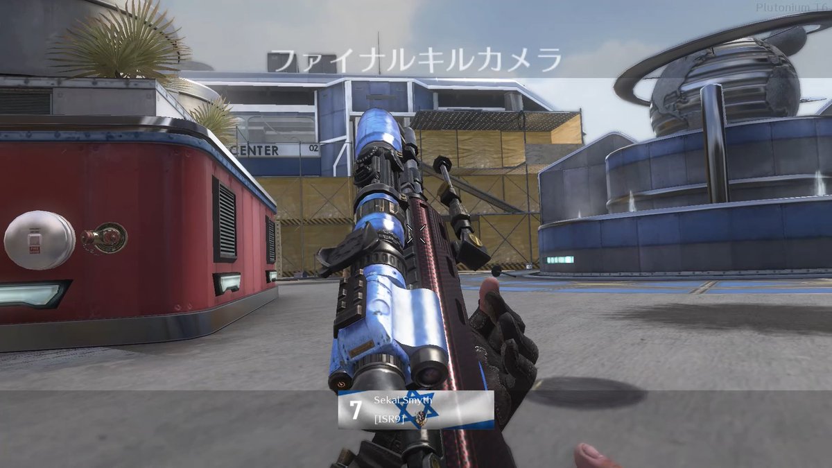 Sekai Smyth tweet media