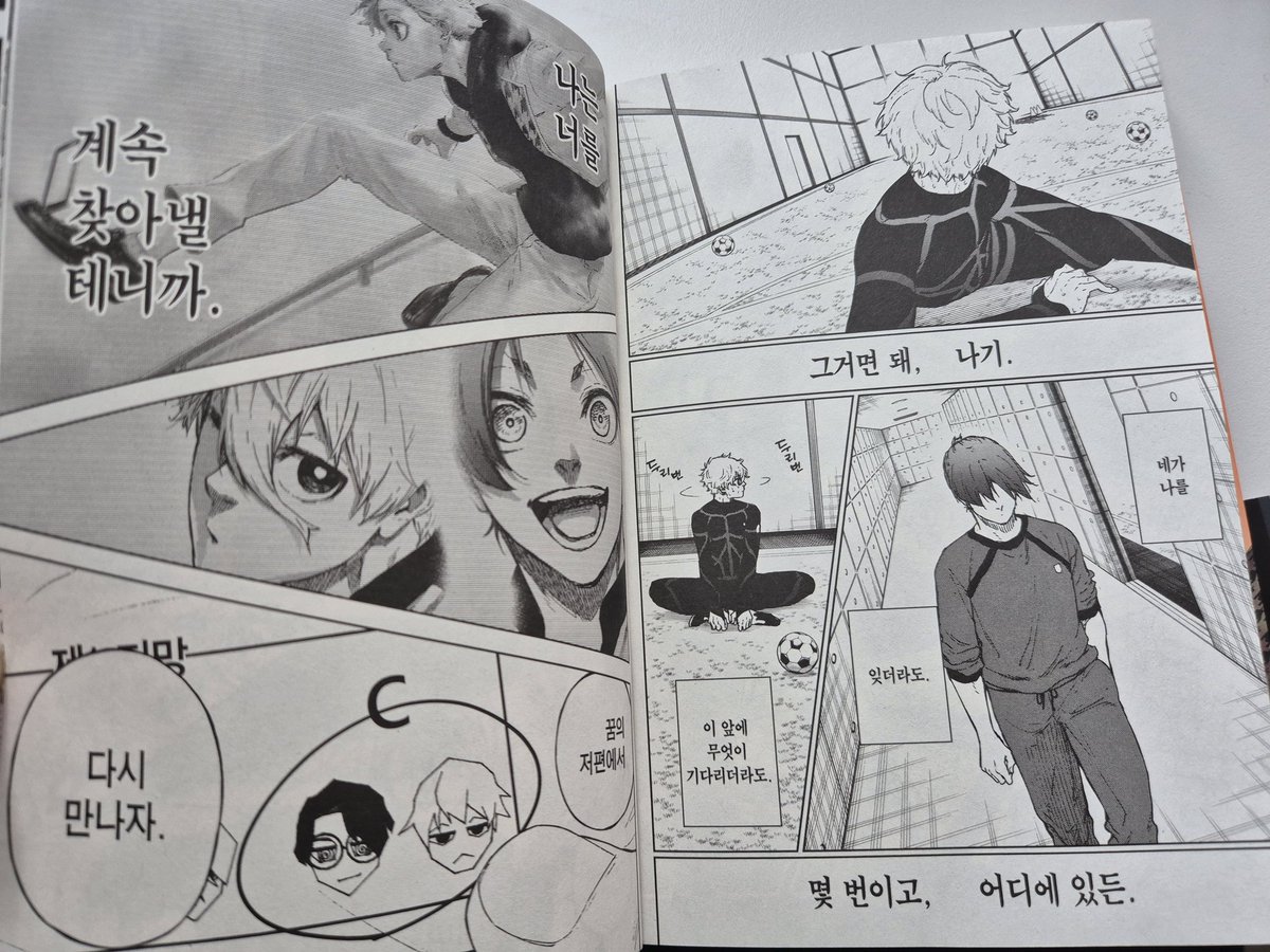 pocoyz's tweet photo. 에피나기 8권 너무 감동적인게
결국 천재(나기)가 어디에 있든 몇번이고 찾아내어 진가를 보이게 되는 이야기라서 너무 좋음 ..
결국 앞으로도 영원히 함께한다는 얘기잖아 🥹 https://t.co/w4rCQLtXK6