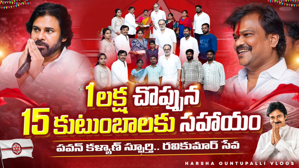 Harsha Guntupalli tweet media