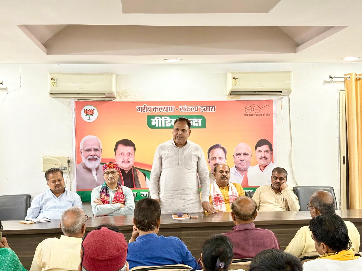 KP Tripathi tweet media