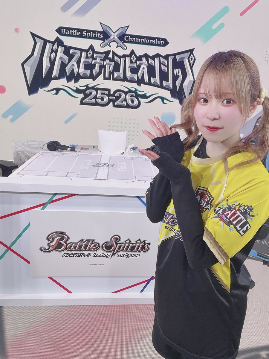 1日遅れてしまいましたが…
昨日は #BSCS2526 GRAND FINAL お疲れ様でした☀️

熱いバトル、熱いストーリーがたくさんあって、
表彰式はわたしもこっそりうるうるしてました🥲

やっぱりバトスピって最高だねー！
これからもバトスピやろうぜー！🔥

#バトスピ