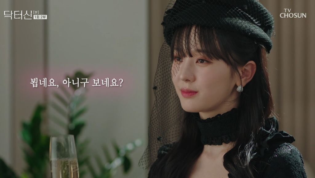 SNS에서 공유된 닥터신 관련 장면 이미지