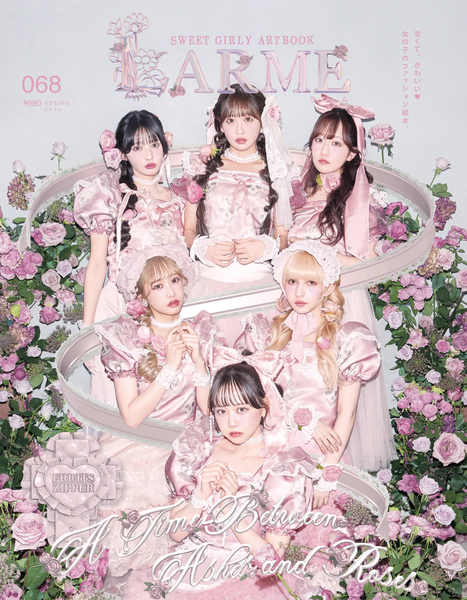 LARME 26冊セット HDbbIzCaMAIHAnI?format=webp&