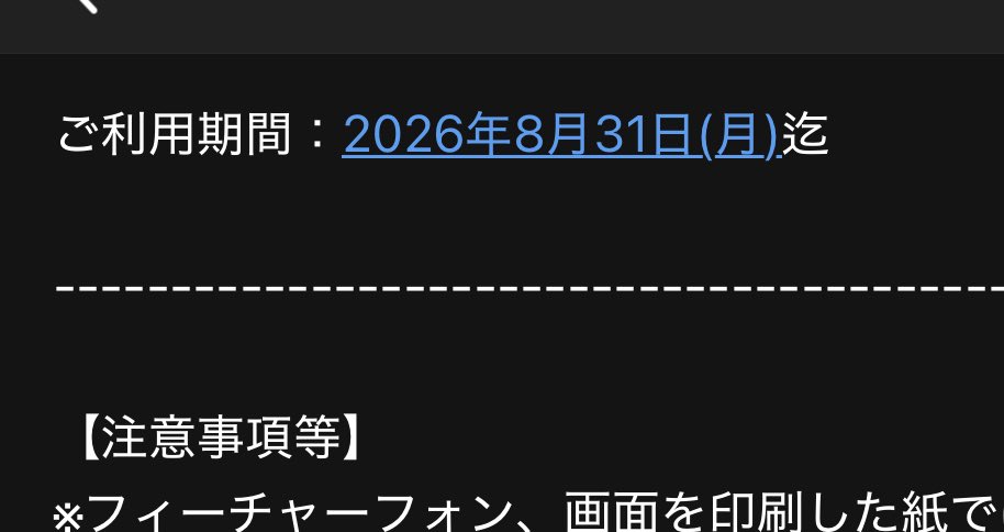 よっす tweet media