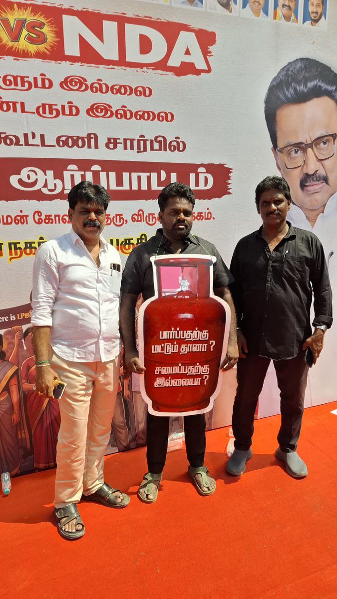 EN_tamilnadu's tweet photo. எத்தனை காலம் ஜீ❓
#ModijiWhereIsLPG #TNvsNDA #ModiFailsIndia #modifailstn #EllorumNammudan https://t.co/Wi6LkSSATV