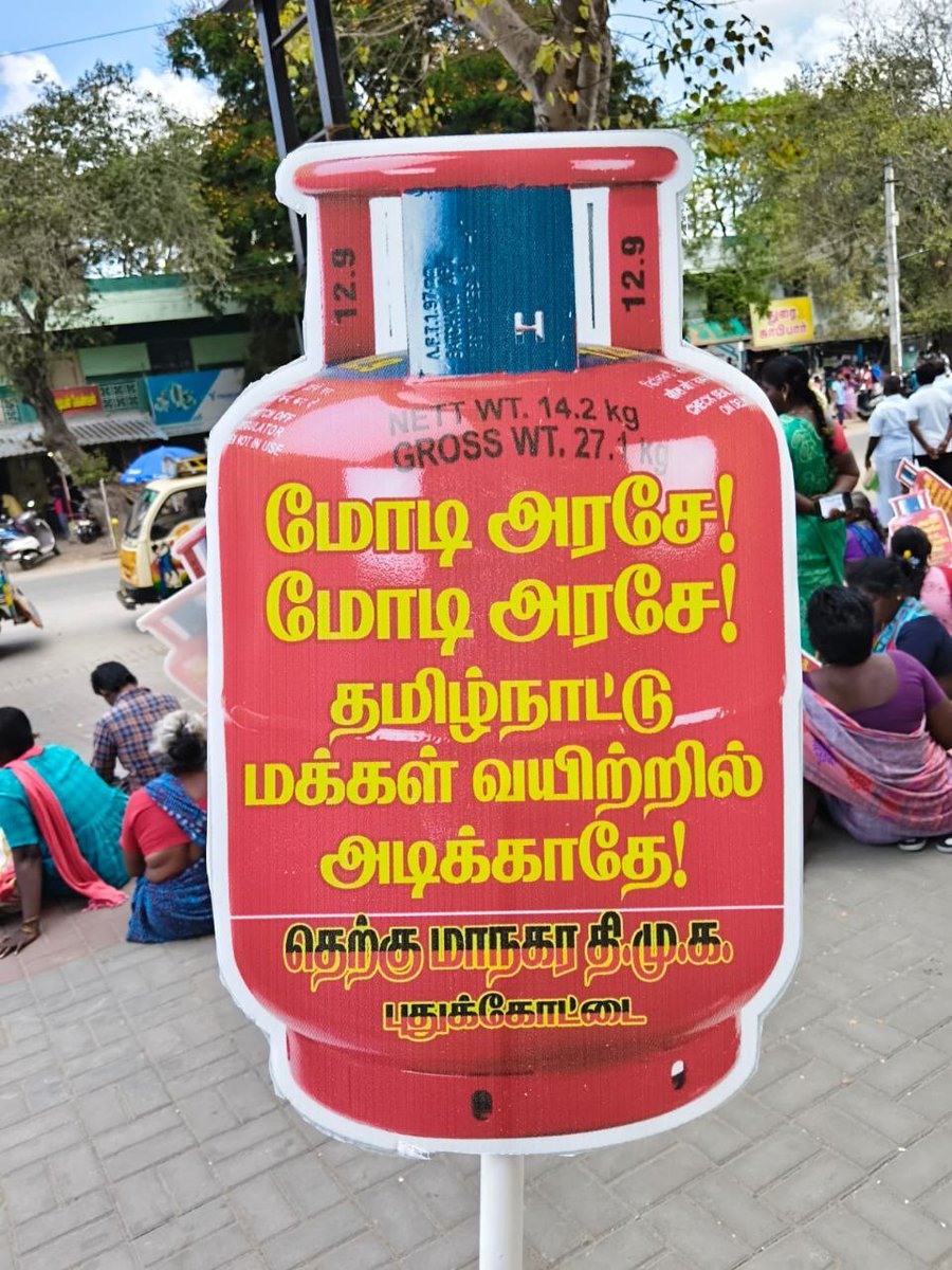 EN_tamilnadu's tweet photo. எத்தனை காலம் ஜீ❓
#ModijiWhereIsLPG #TNvsNDA #ModiFailsIndia #modifailstn #EllorumNammudan https://t.co/Wi6LkSSATV