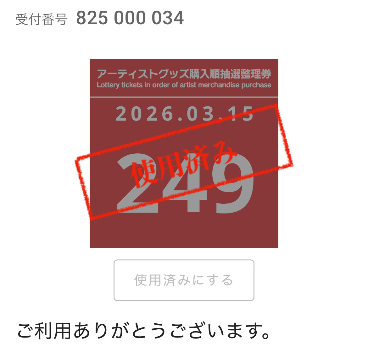 アキト tweet media