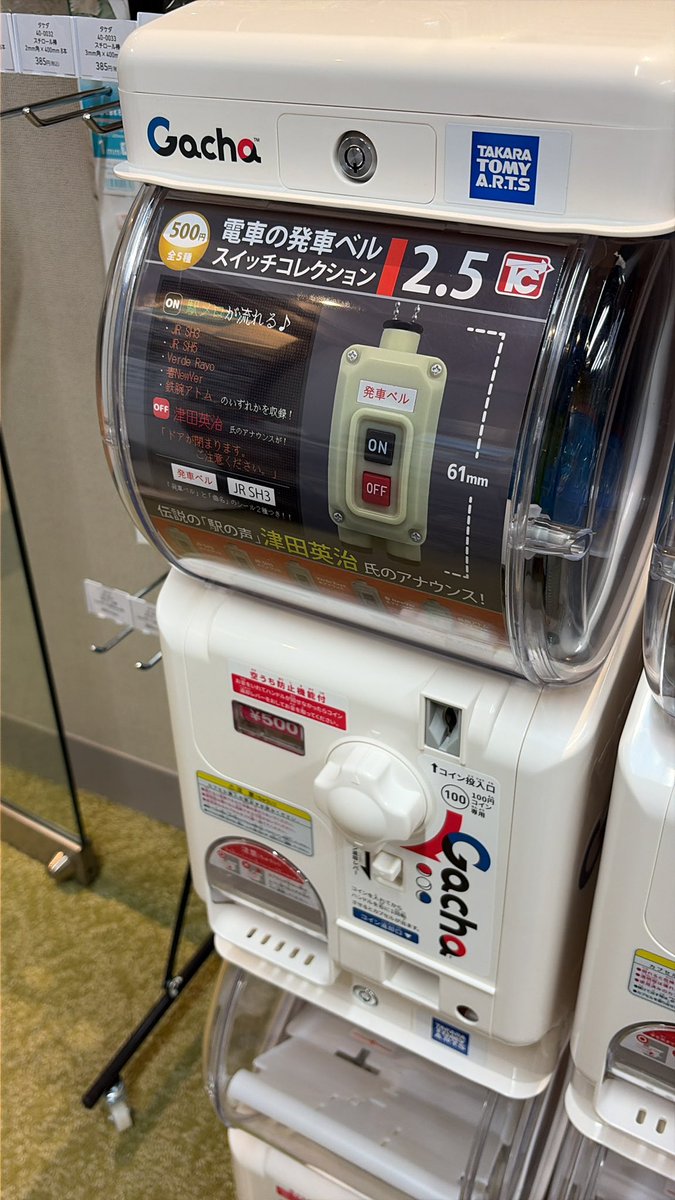 ジオショップ有楽町 tweet media