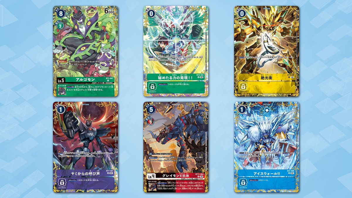 📢最新情報配信中！ 5/16（土）発売予定のブースターパック『DUAL