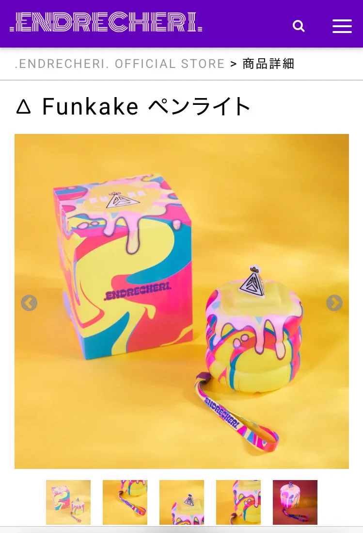 四流亭音丸 on X: 