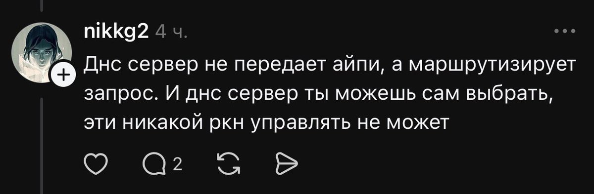 Ереванский Лесной tweet media