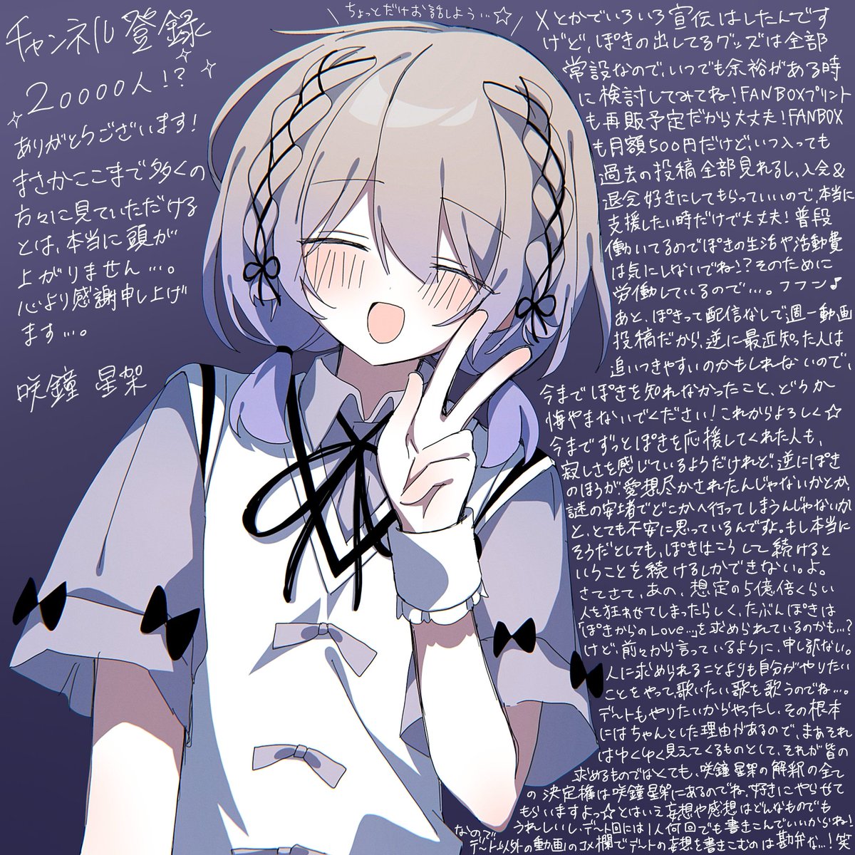 kanane様リクエスト チャンネル登録2万人⁉️ありがとうございます泣