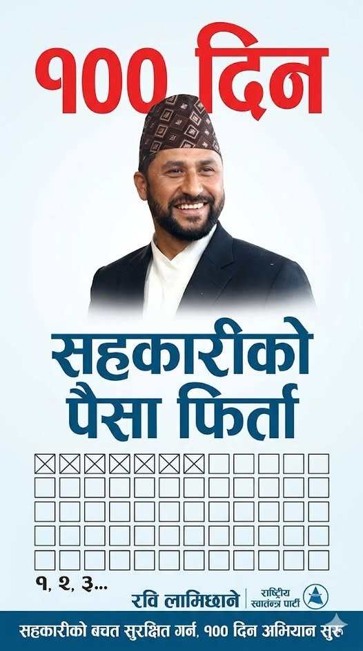 Out of Context Nepal tweet media