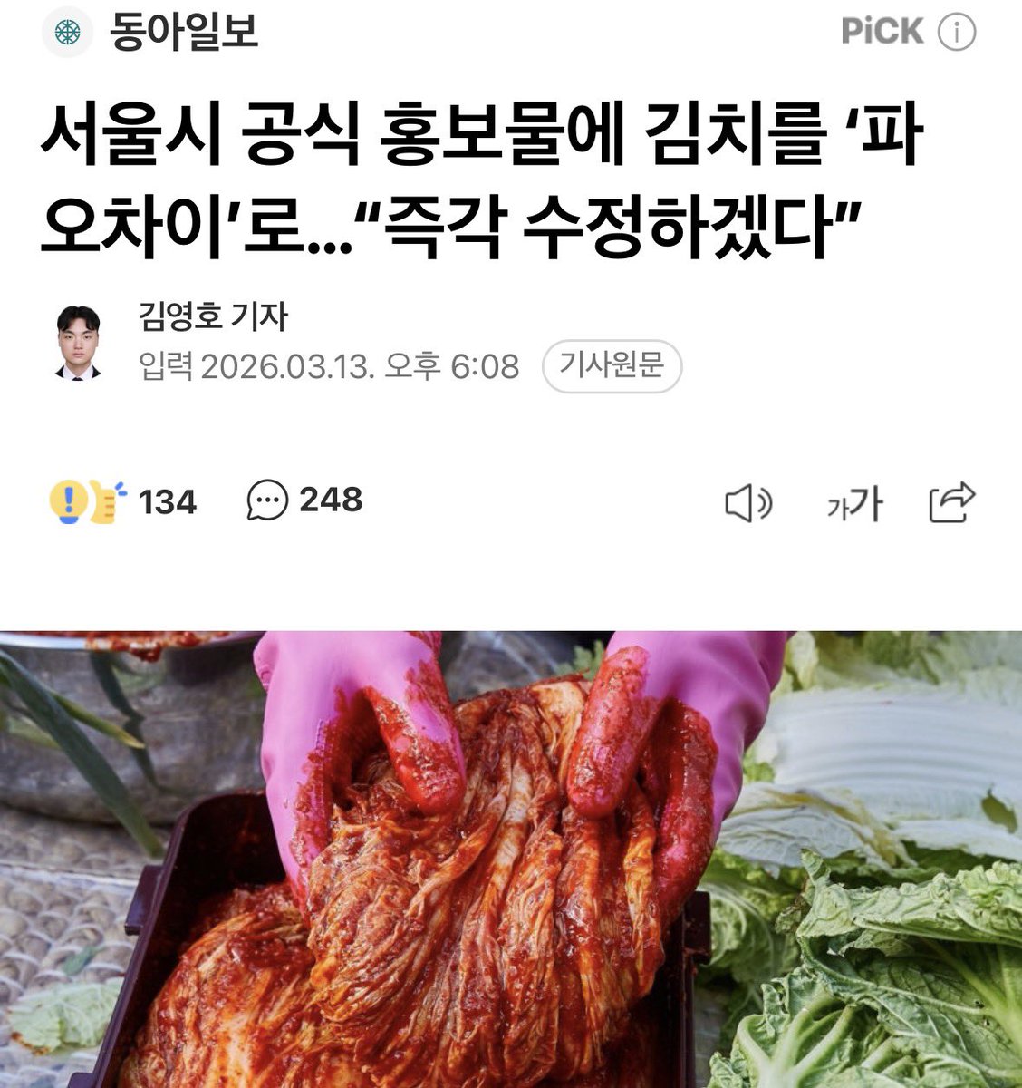 JH의메모 tweet media