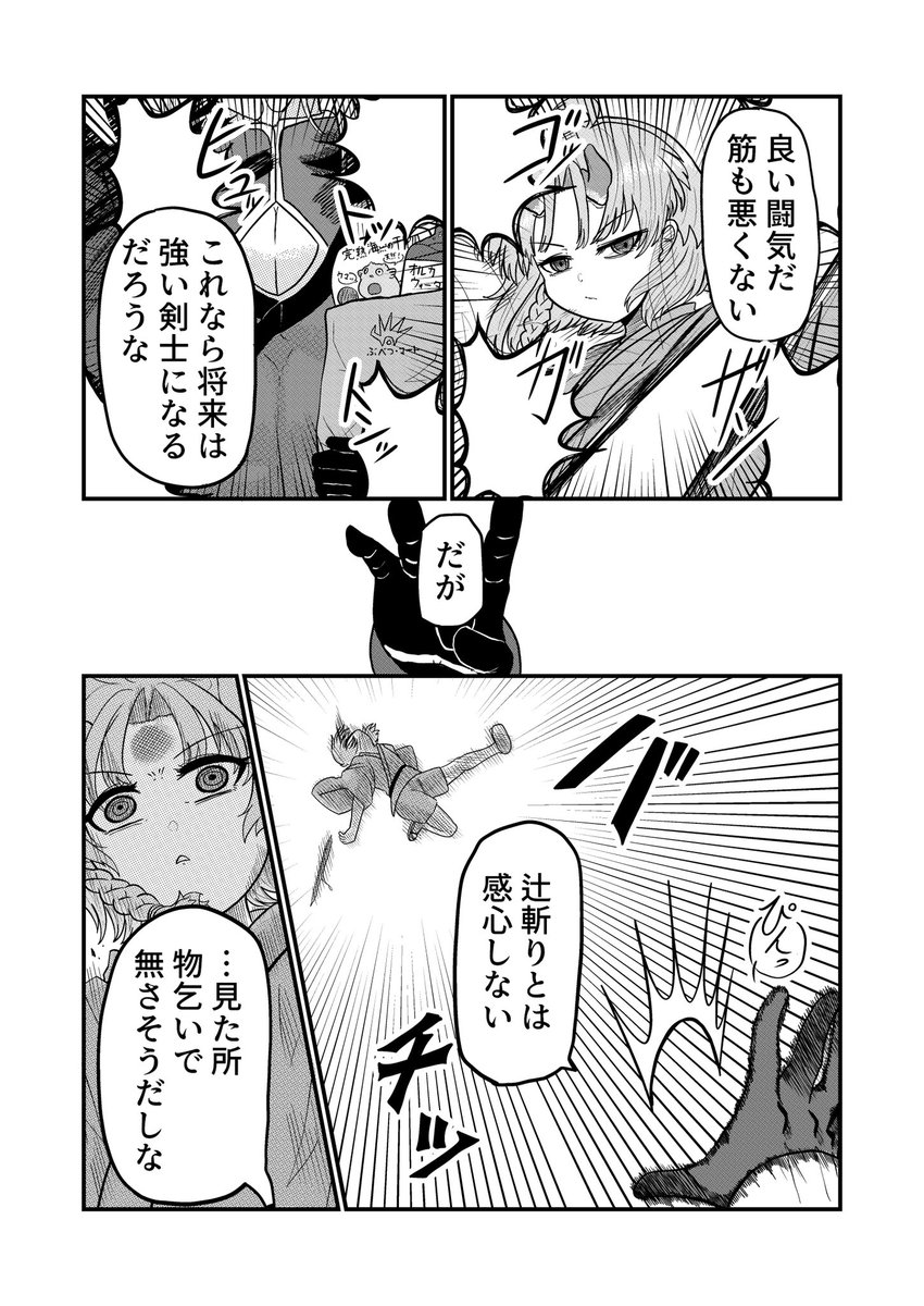 は。んどらさん【始めました】 tweet media