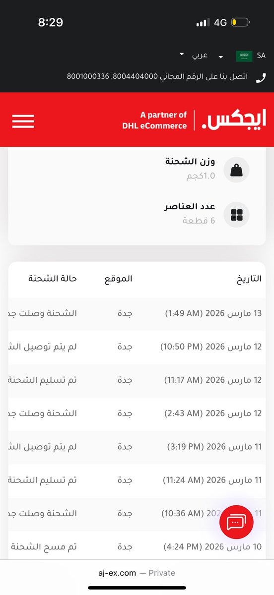 نايا |🎨 tweet media