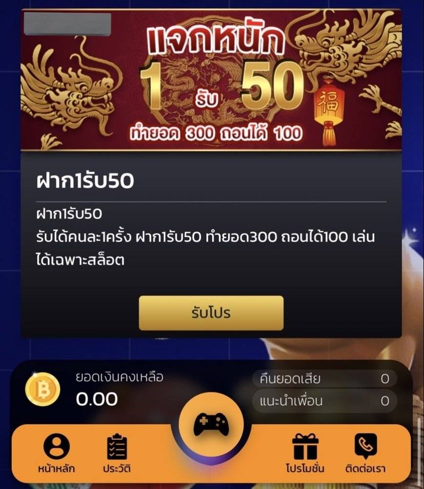 Joker___44's tweet photo. #TGA1PRO ✅ สมาชิกใหม่
▪️ฝาก 1 รับ 50 บาท
💵 ทำยอด 300 ถอนได้ 100 บาท
💥 สมัคร : รับโปรกอนฝาก ✅
- กติกา :❗ไม่ทำตามตัดสิทธิ์ 📲
รีทวิต + กดใจ + คอมเม้น #แจกจริง
🔸ฝาก - ถอนเร็วการเงินชัวร์ 📱
📍 https://t.co/1RXhgNftW9 https://t.co/eAOYozUQyO