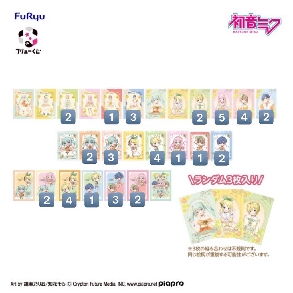 ✿明太子✿@通知不良 tweet media