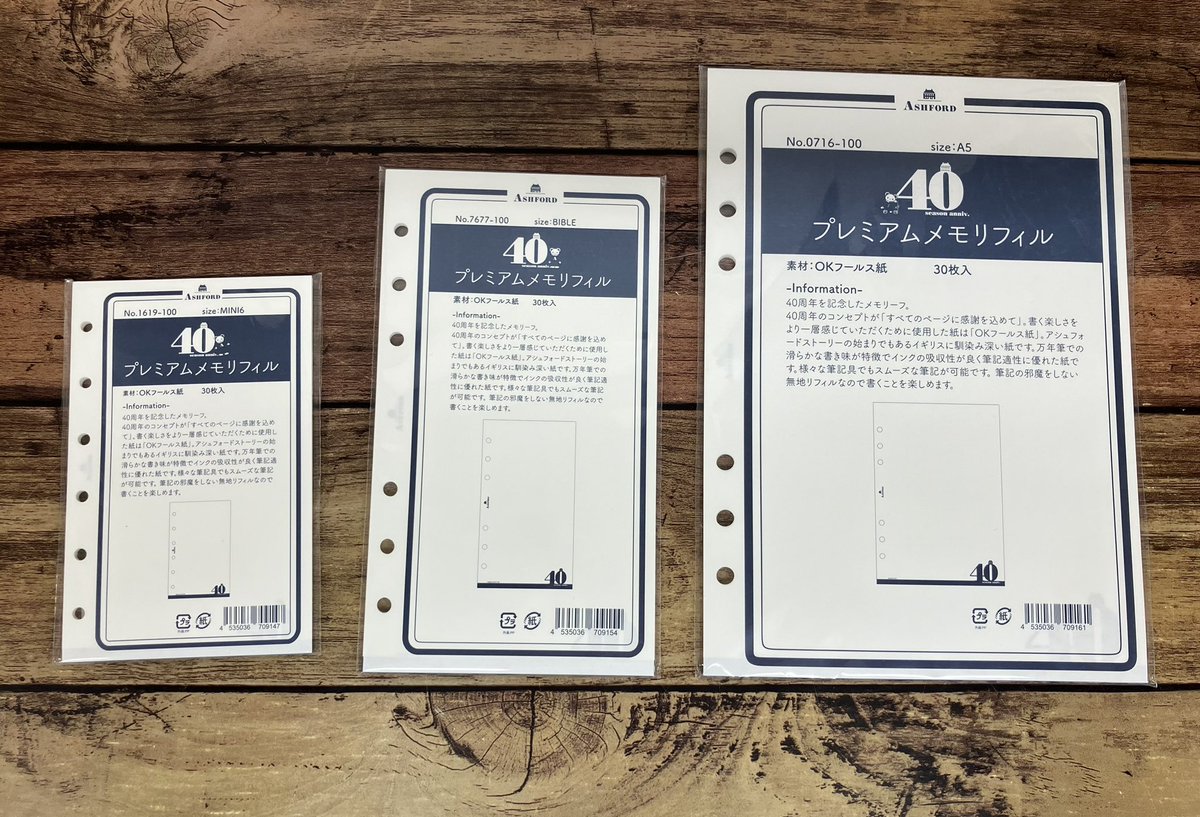 40th リミテッド小口リフィル A5 無地 タータンチェック 文房具と文具通販のKDM