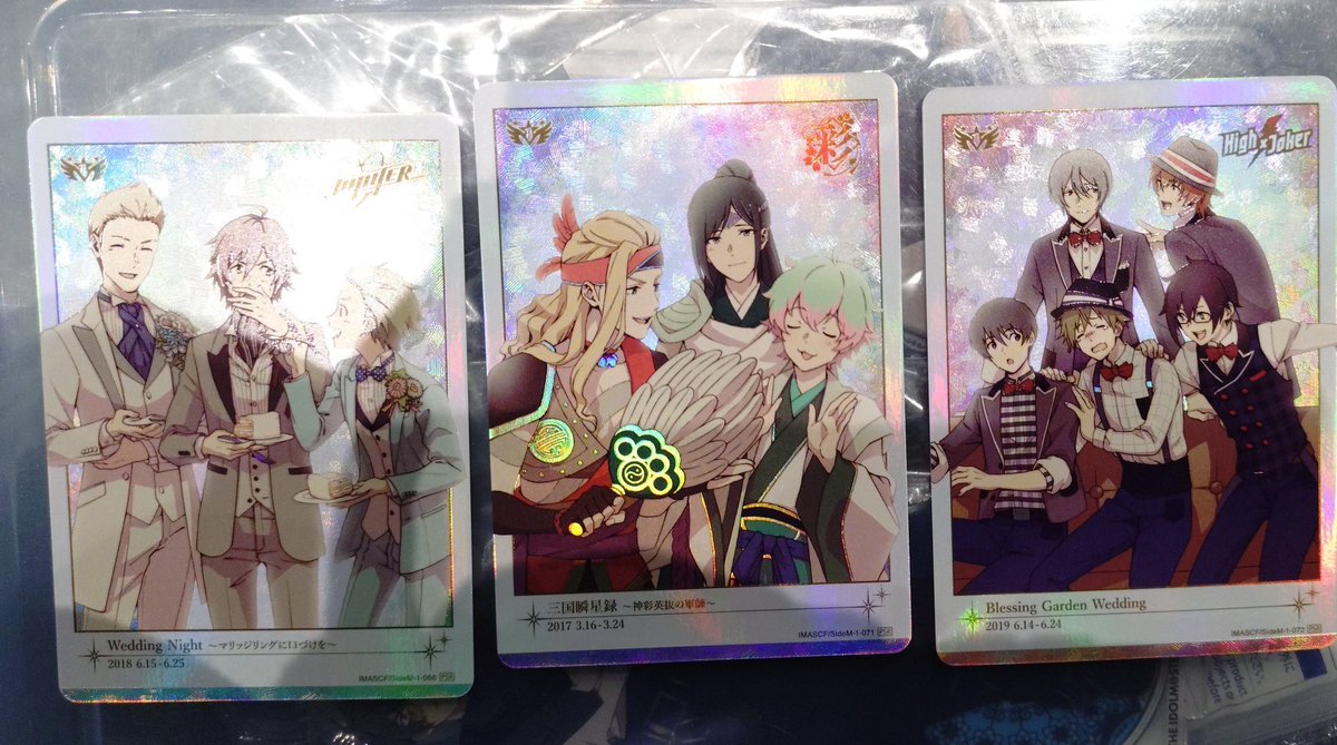 八雲💮🌹🌈🚓❄️ tweet media