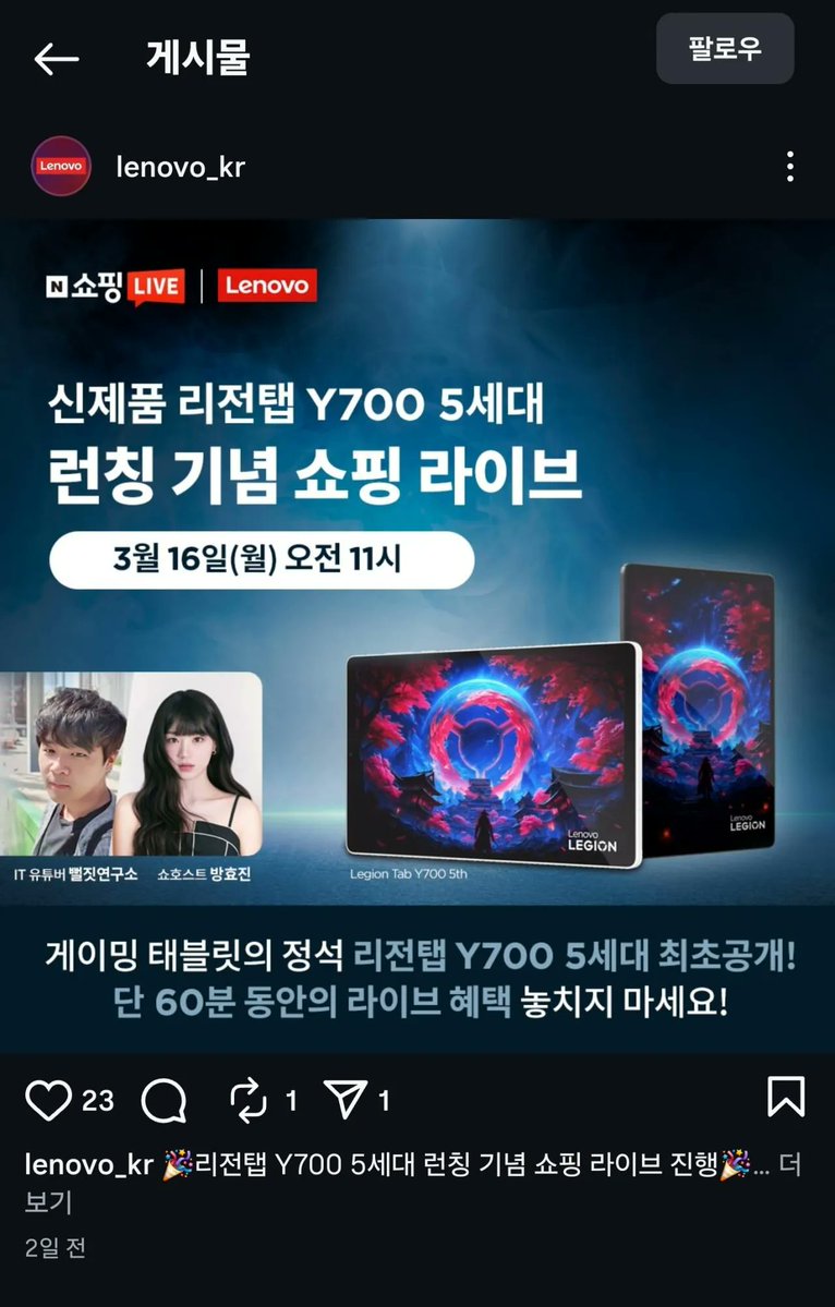 김냉동 tweet media