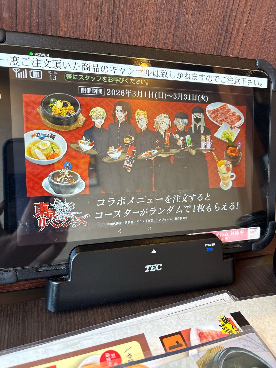 ニベア tweet media