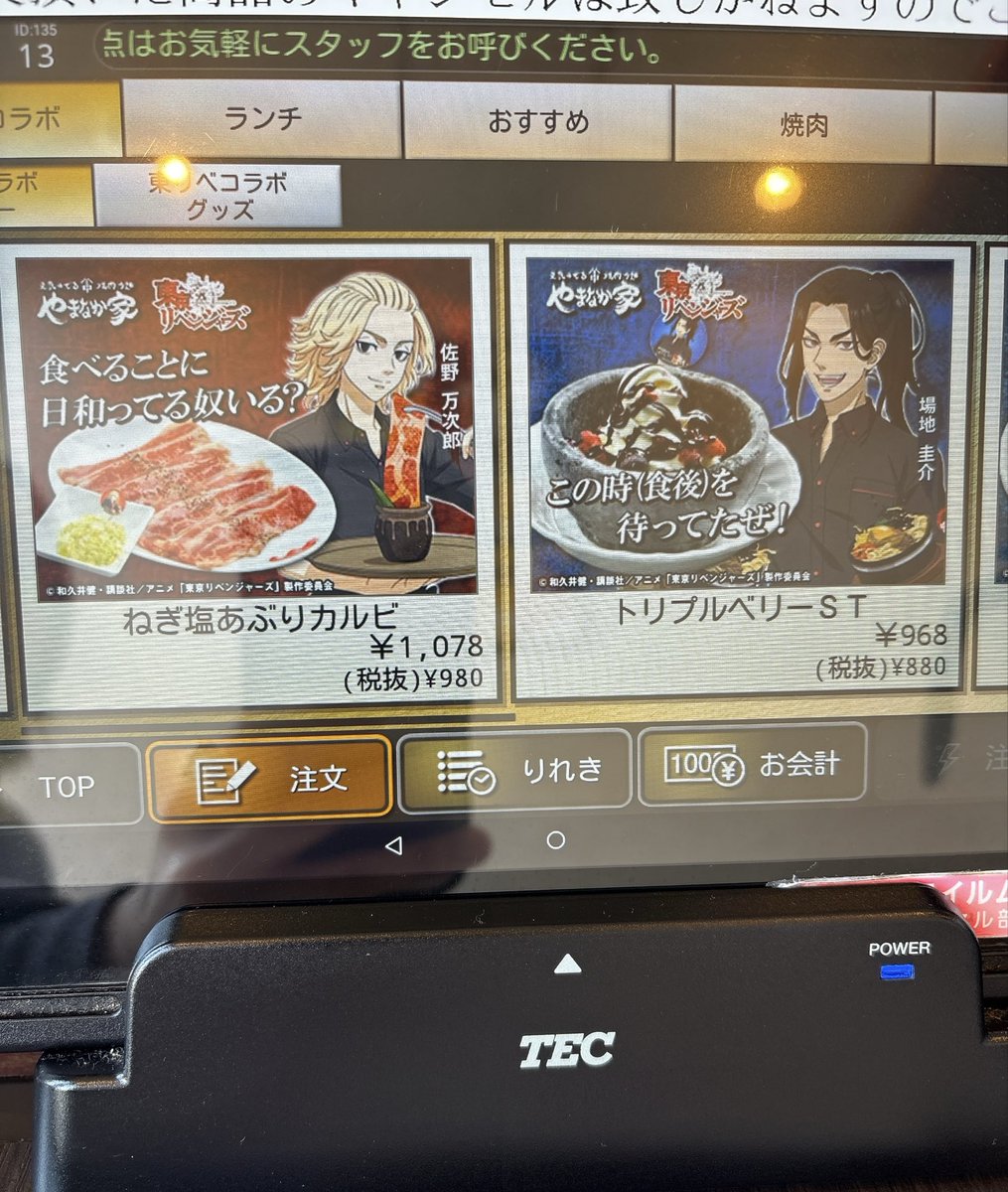 ニベア tweet media