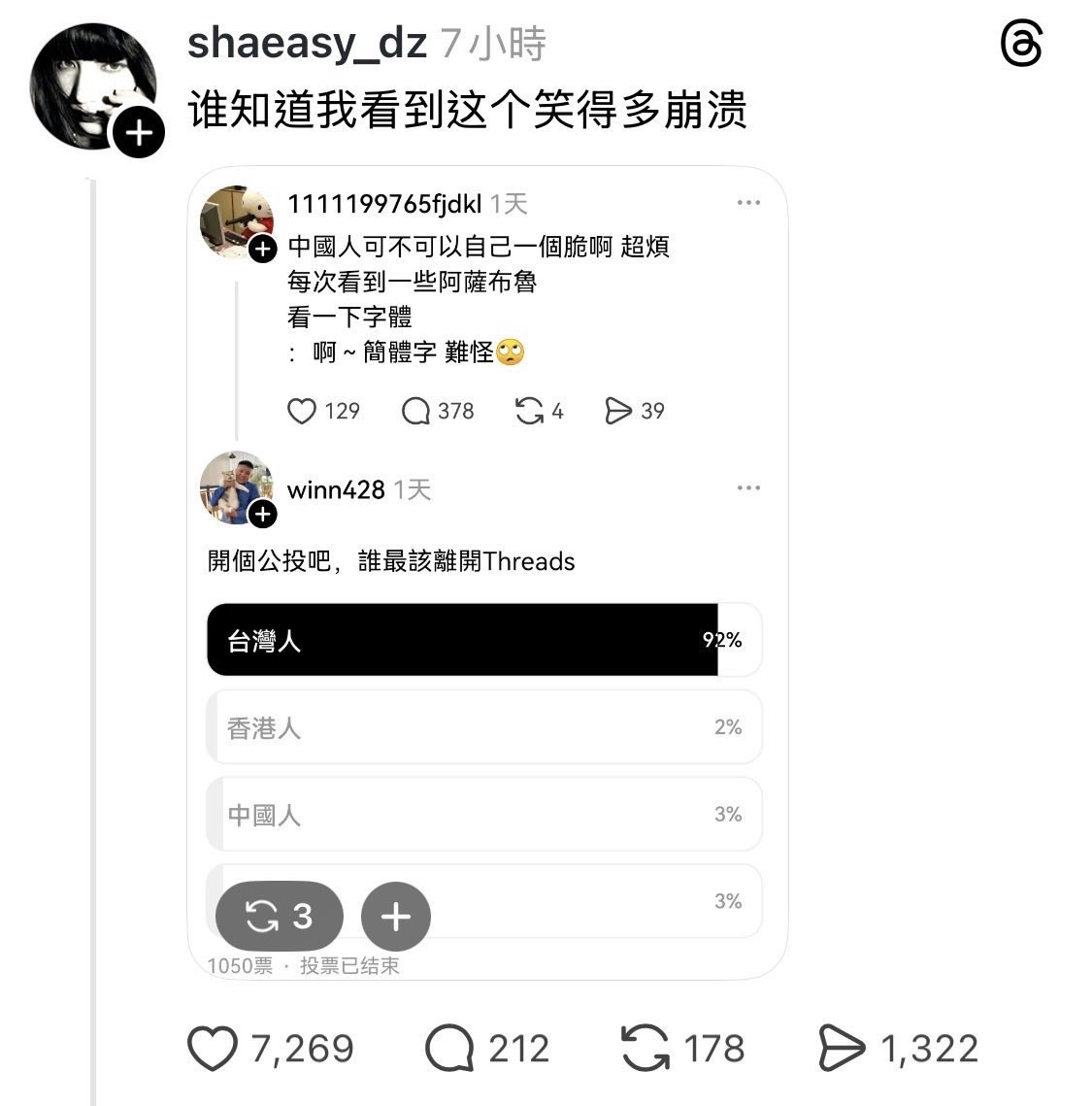 御天木安河#Merak tweet media