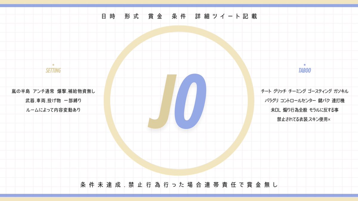 _gppn's tweet photo.  ︎︎
    ▎ ︎︎ ︎︎🍟⛅️ 𝖢𝗈𝗅𝗅𝖺𝖻𝗈 𝗋𝗈𝗈𝗆

   日時 ｜  3/15  15:00  デュオ

   賞金 ｜  確定𝟣𝟢𝟢𝟢 一般𝟧𝟢𝟢（ ×𝗉 ）

   条件 ｜  @_gppn @0wugr 全𝖥𝖱

  ┗ ︎︎ ︎︎    𝗉𝖺𝗌𝗌 𝗃𝗎𝗌𝗍 ꗃ @_gppn 
 ︎︎ https://t.co/SsL8iD9FSd
