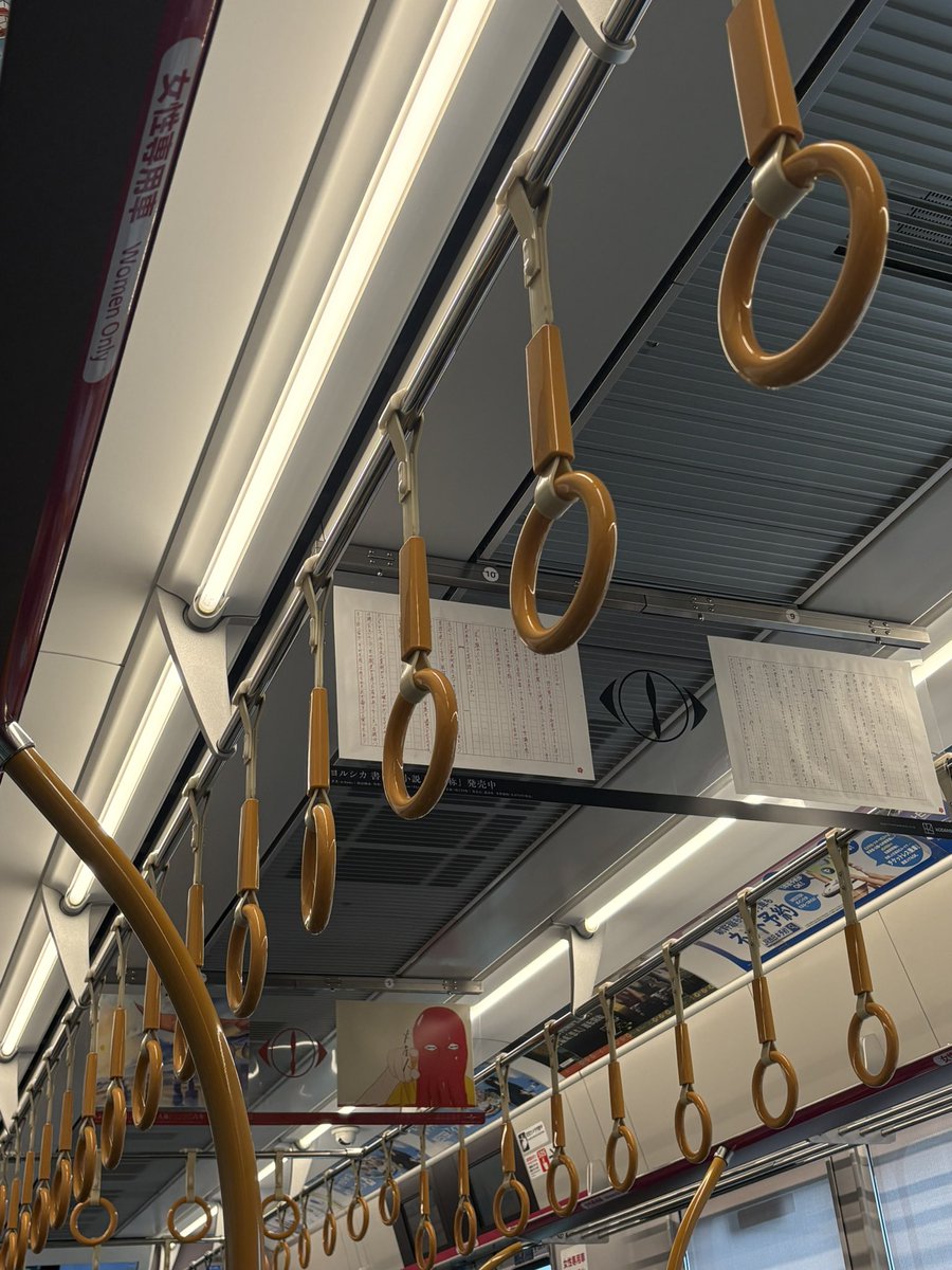 ami_bss's tweet photo. ヨルシカ電車探し始めて10分‼️

見つけたよー！
大阪環状線！あとでちゃんと写真撮ろ🥺 https://t.co/dAicZvwEyN