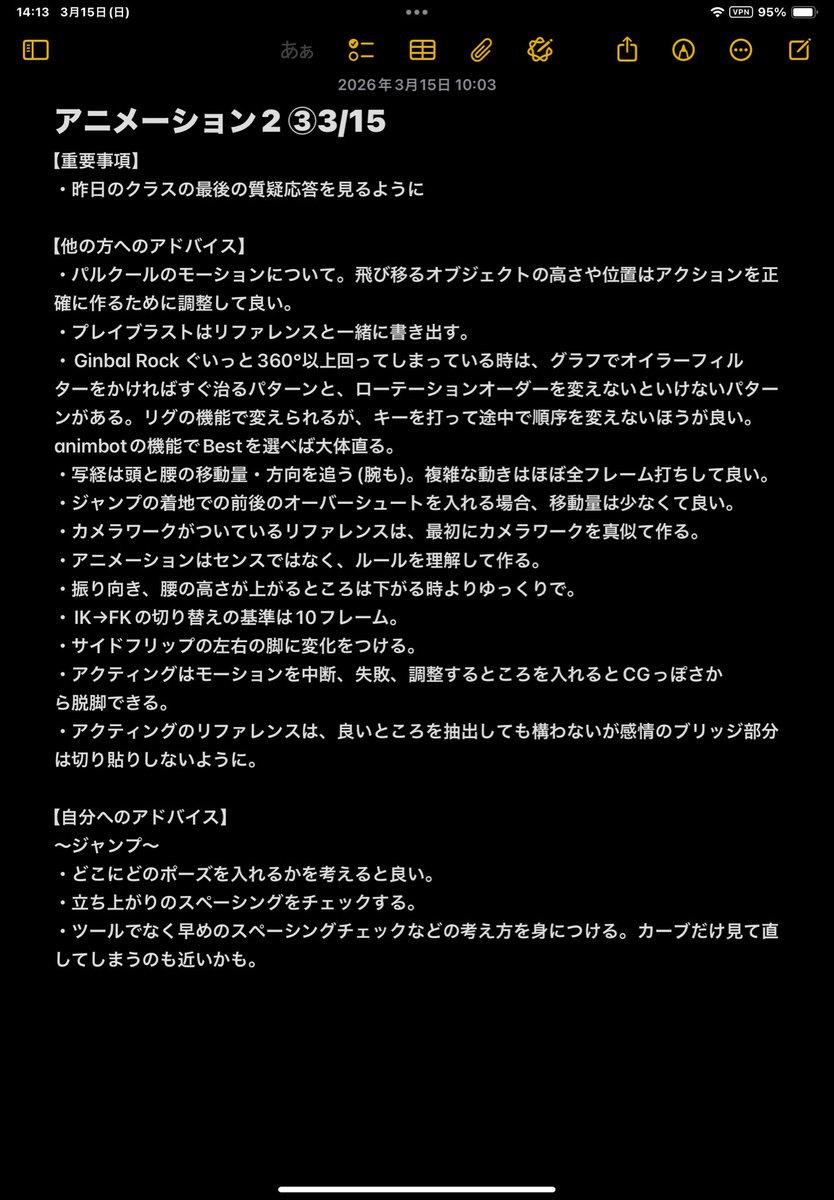 りよす@CG tweet media