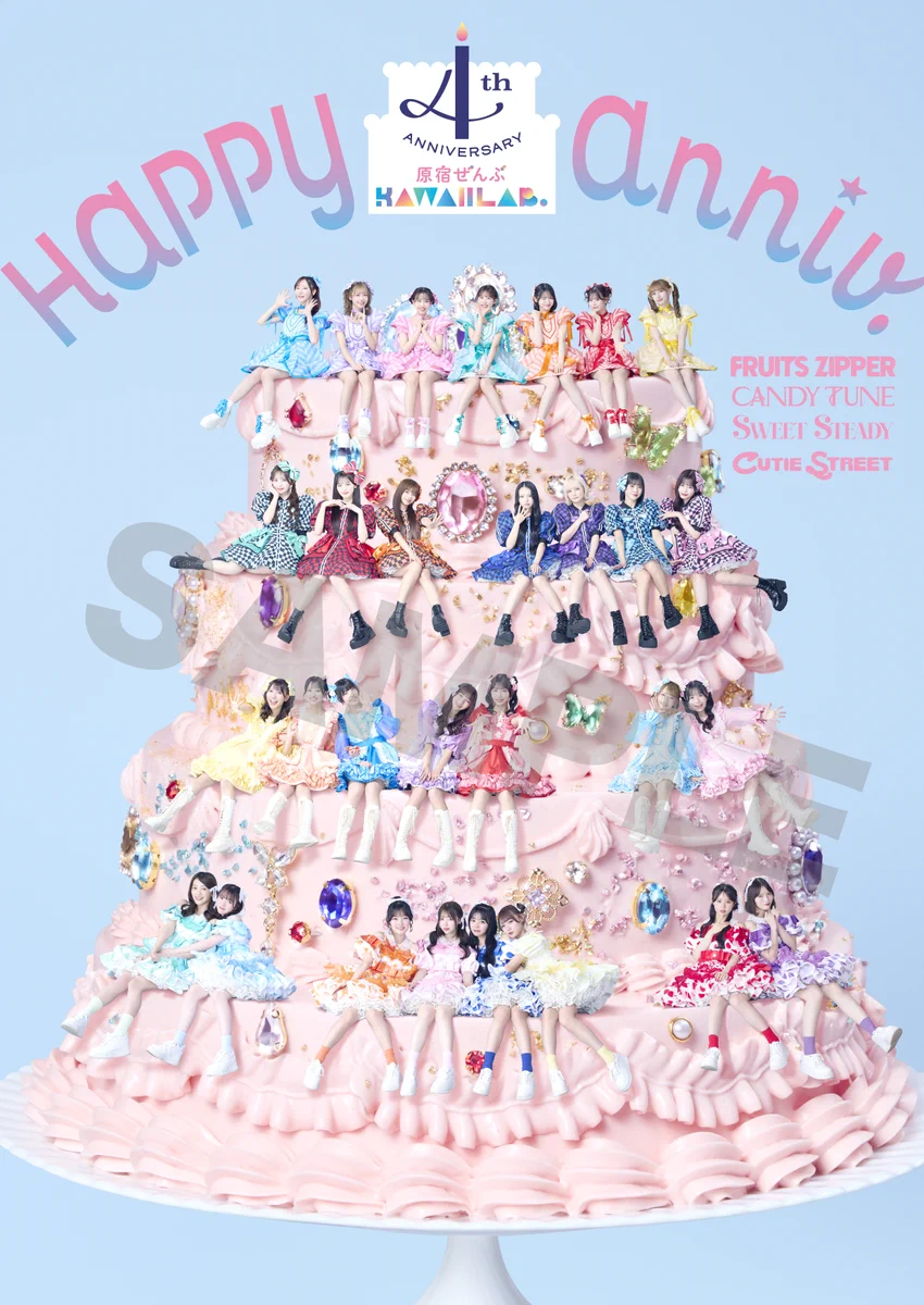 FRUITS ZIPPER【Official】 on X: 
