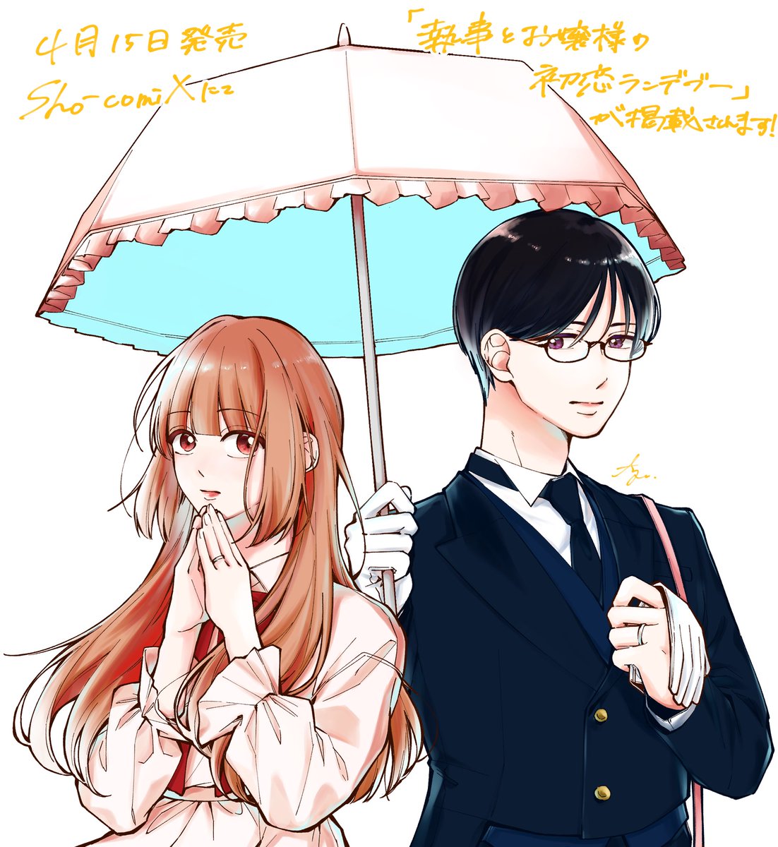 糸雪 絢 tweet media