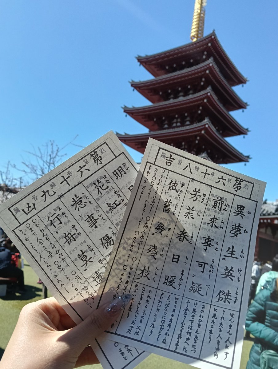 鶴舞舞🦩 tweet media