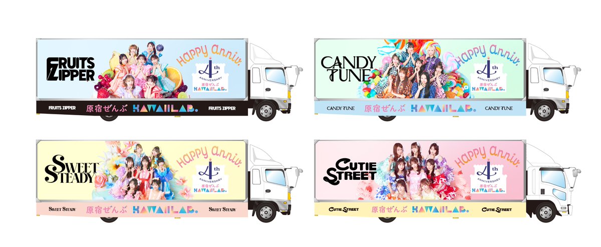 【非売品】KAWAII LAB. アクリルパネル カワラボスタンプラリー B賞 ✨🎉原宿の街を使った #カワラボデジタルスタンプラリー開幕