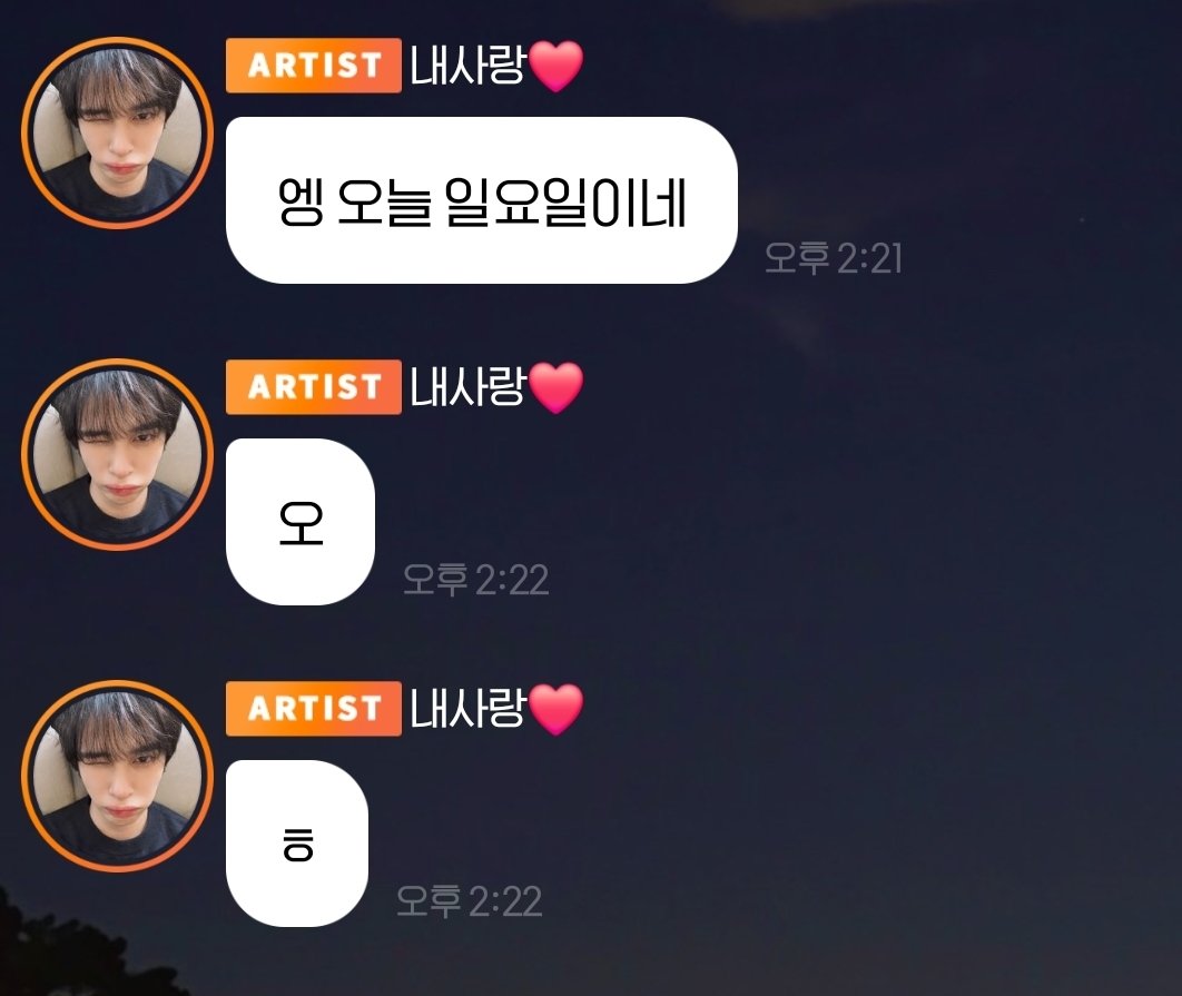 오늘 월요일인줄알고 힘주려고 와준게
좀 감동인데🥹