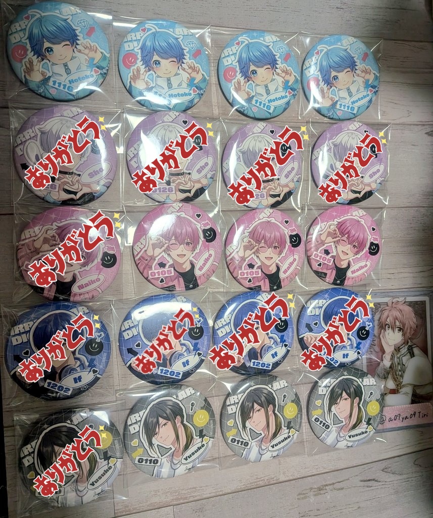 彩❀の取引垢(初回ツイフィ必読) tweet media