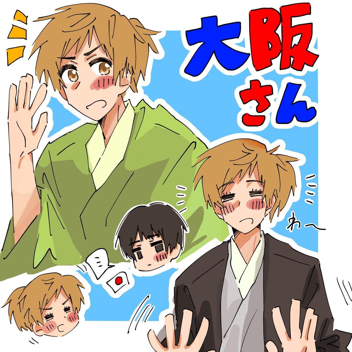 いときち tweet media