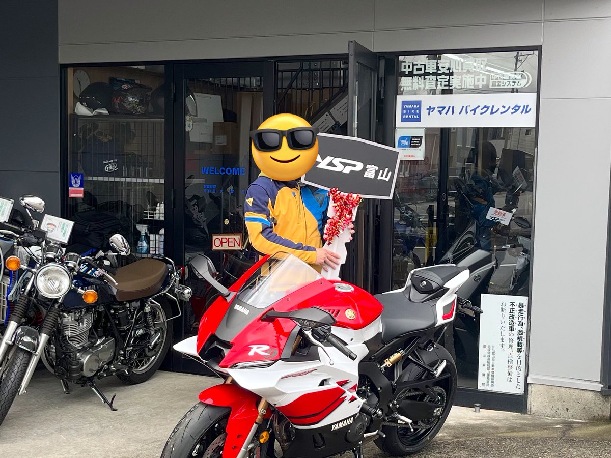 おとも tweet media