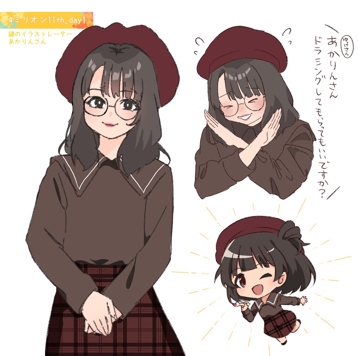 池渡しらせ tweet media