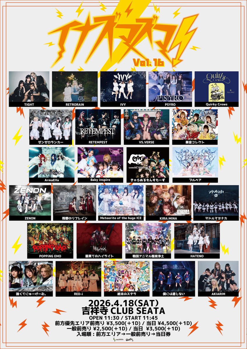 DAIDOL制作委員会 tweet media