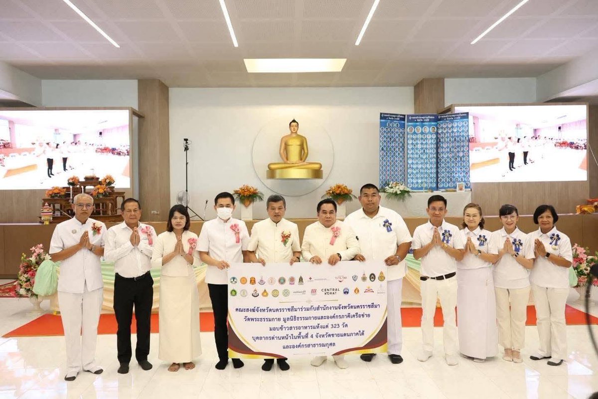 THE SENDER tweet media