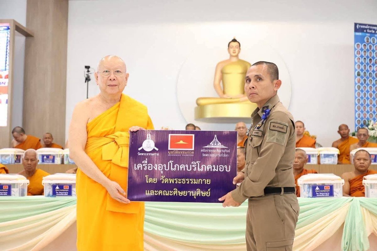 THE SENDER tweet media