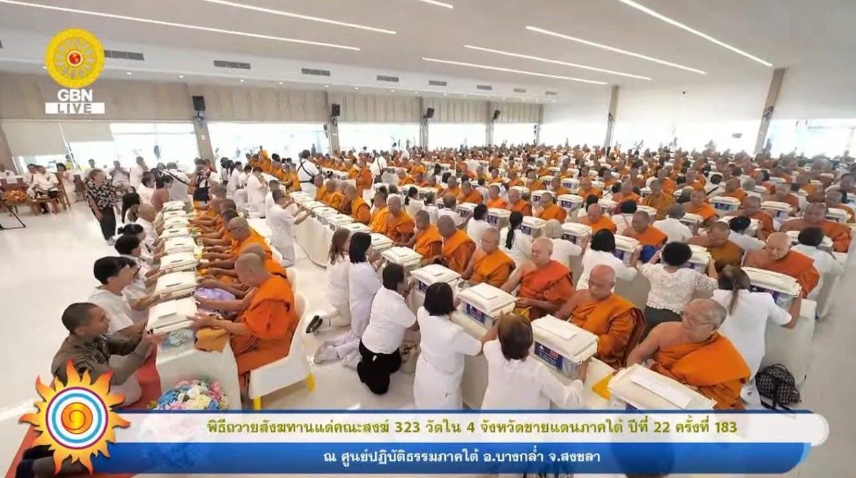 THE SENDER tweet media