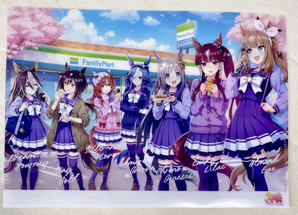 ウマ娘　クリアファイル　まとめ売り 画像ギャラリー No.011 | 「ファミマ」×「ウマ娘」コラボ，特設ページ