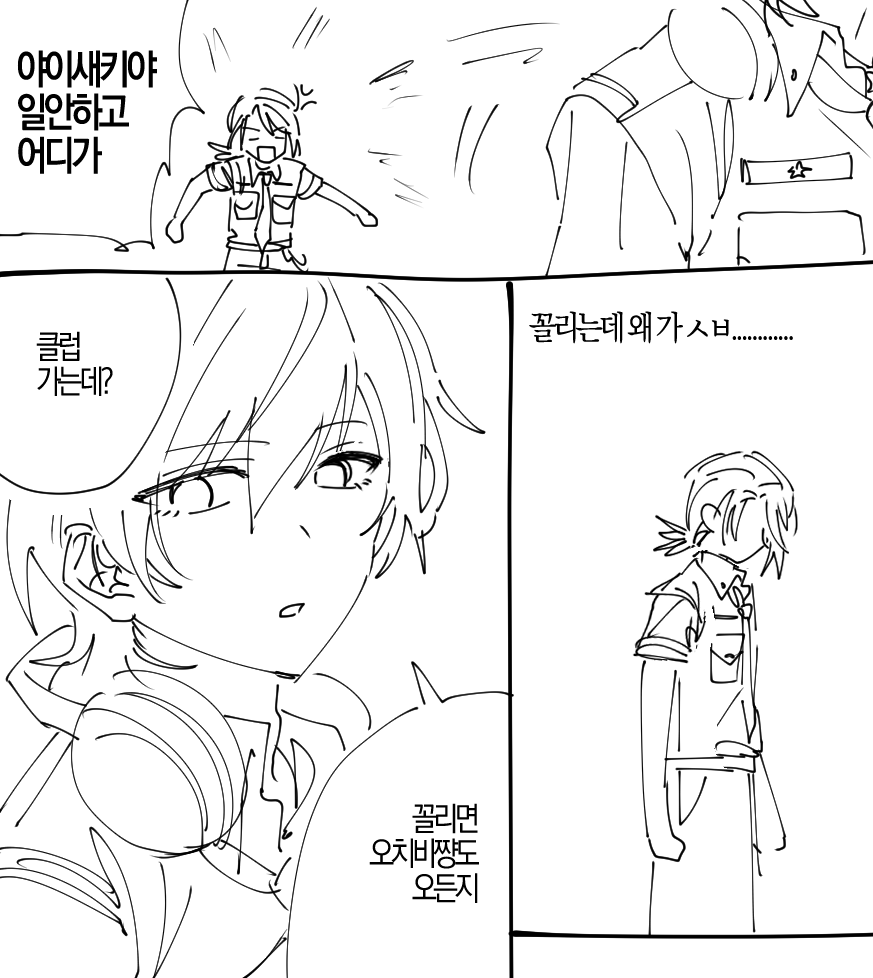에사えさ tweet media