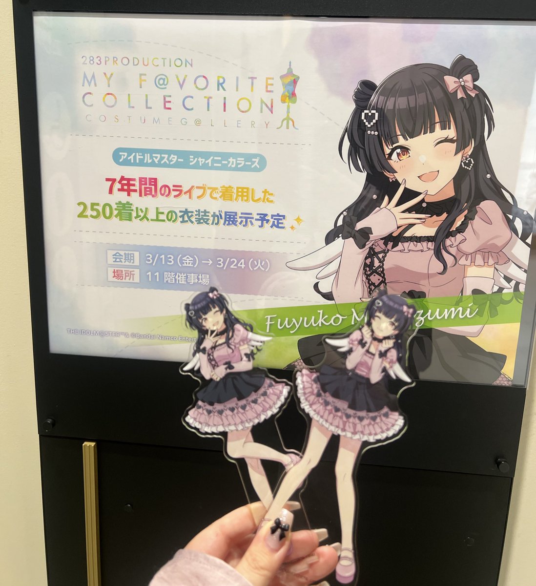 ___f12O4___a's tweet photo. 広告すら可愛い可愛い https://t.co/hozYJc1DKo