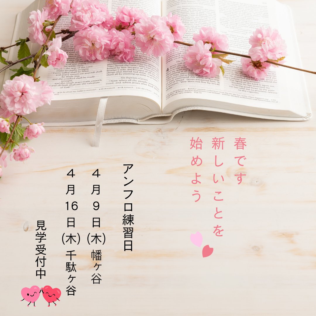 EnsembleFlow tweet media