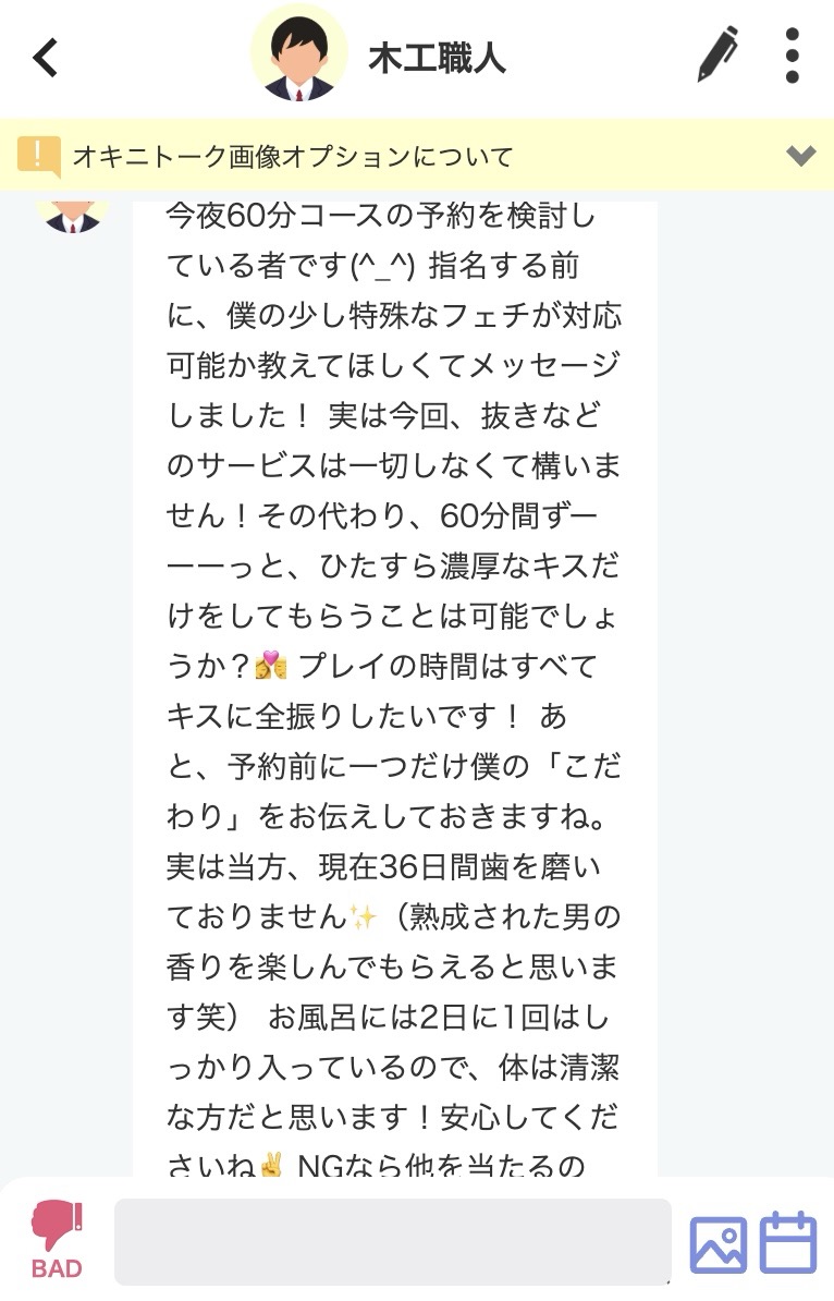 こきちゃん tweet media