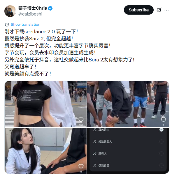 谣言终结者 tweet media